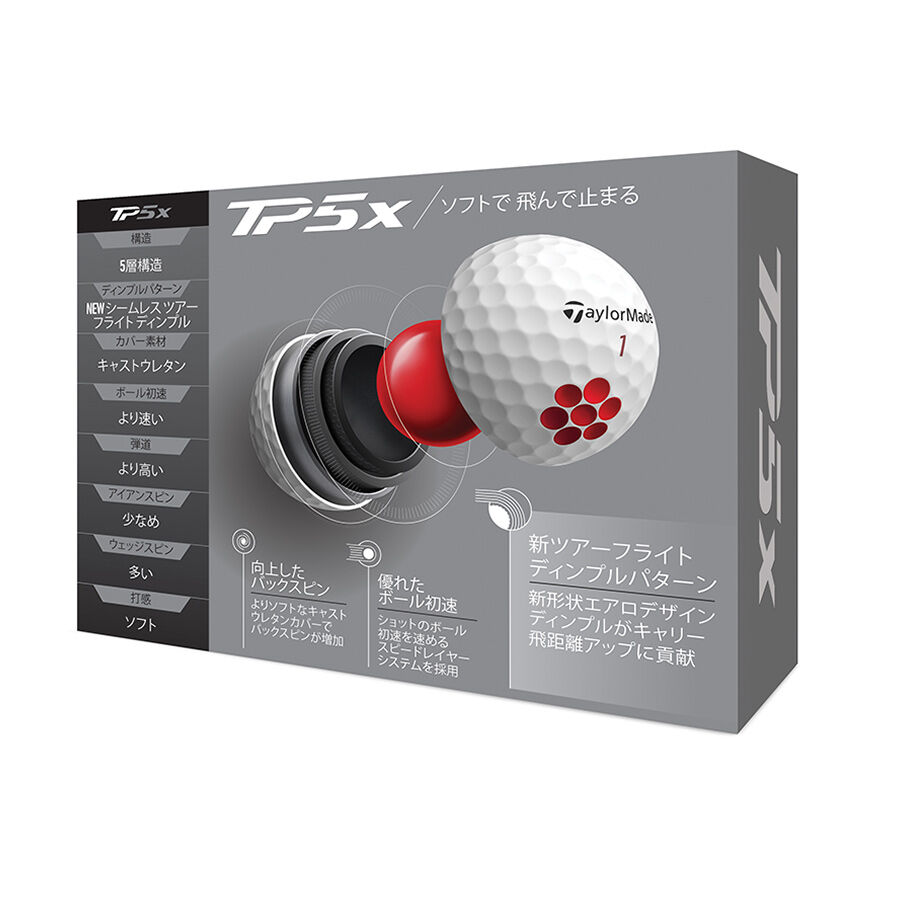 New TP5x ボール | New TP5x Ball | TaylorMade Golf | テーラーメイド ...