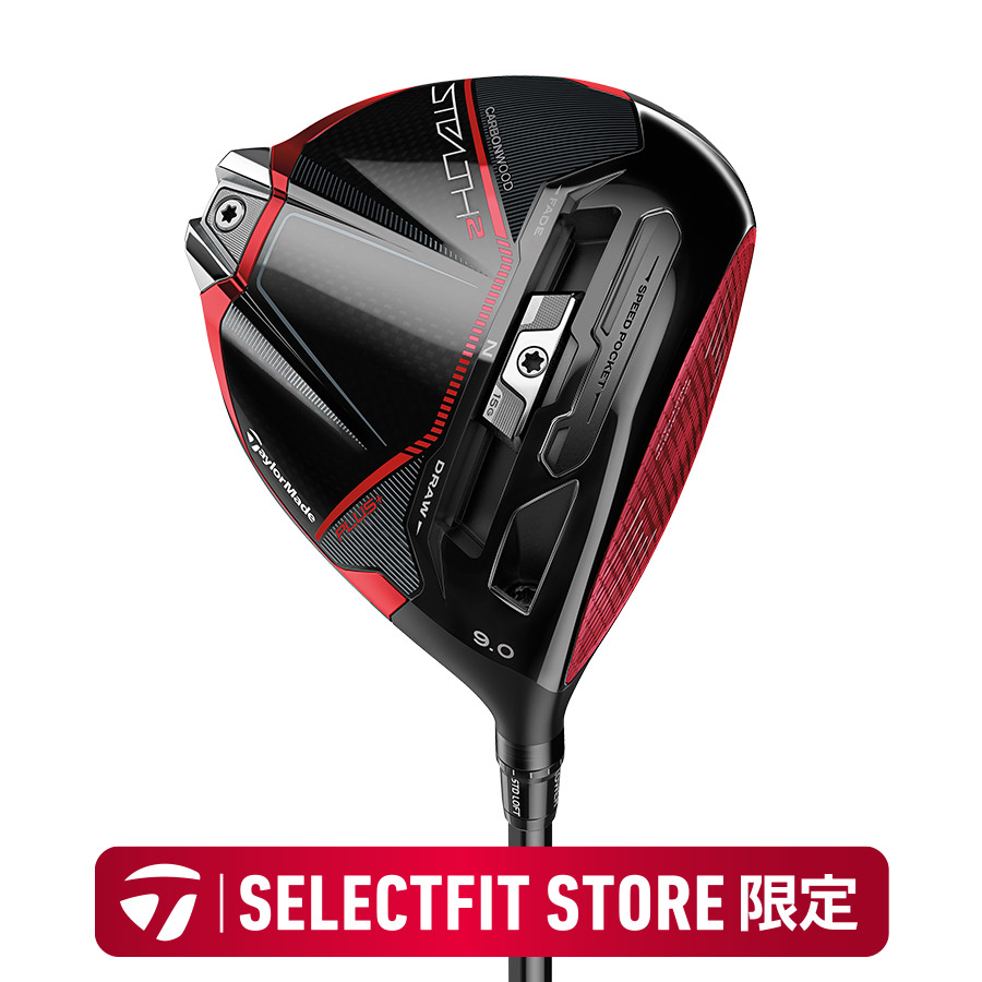 ステルス2 特設サイト | TaylorMade Golf | テーラーメイド ゴルフ公式