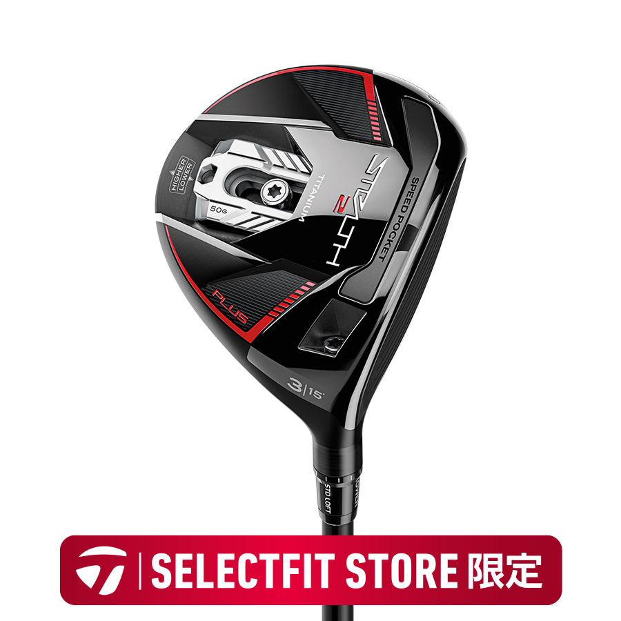 ステルス2 特設サイト | TaylorMade Golf | テーラーメイド ゴルフ公式