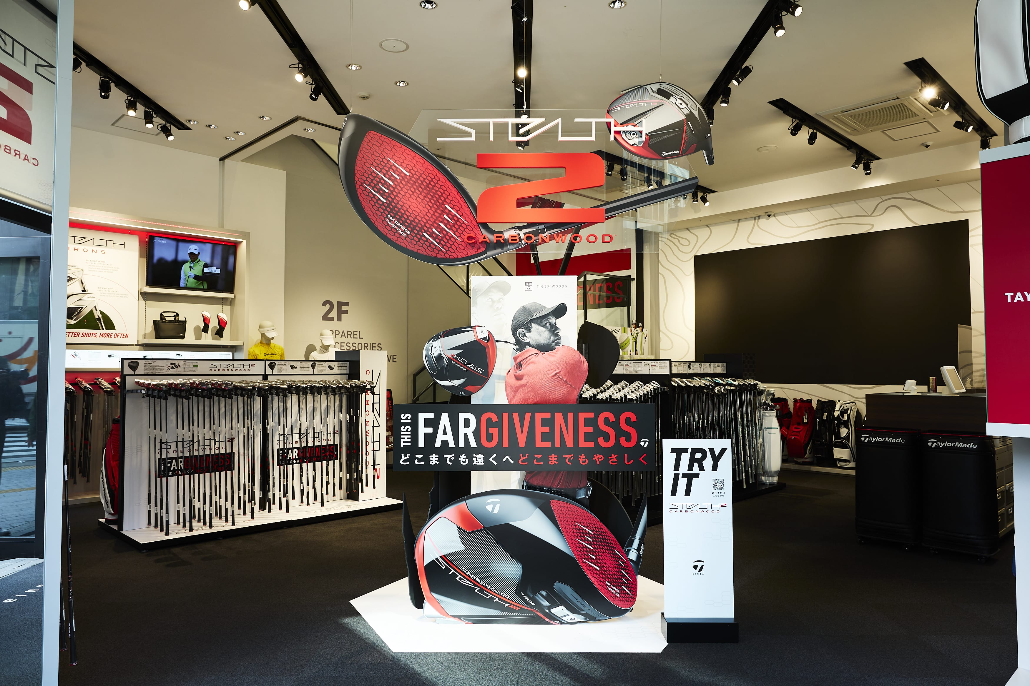 テーラーメイド銀座 | 直営店 | TaylorMade Golf | テーラーメイド