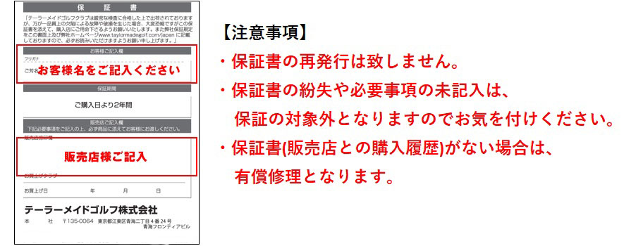 テーラーメイド セットアップ タグ付き 説明欄必読 - polokwanetourism