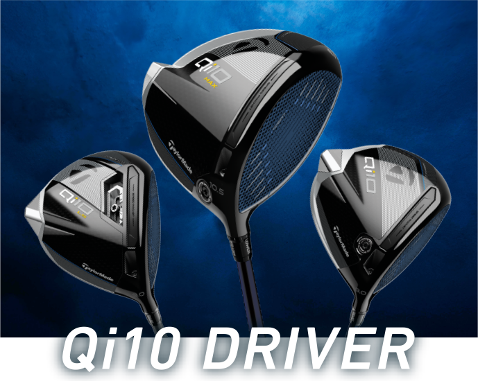 テーラーメイド ゴルフ Qi10 FAIRWAY WOODS フェアウェイウッド ...