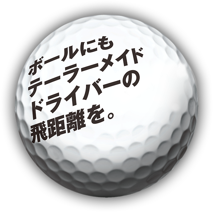 TaylorMade Golf | TP5 / TP5x スペシャルコンテンツ