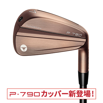 P700 series | TaylorMade Golf | テーラーメイド ゴルフ公式サイト