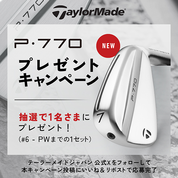 TaylorMade Golf - Irons - P7TW