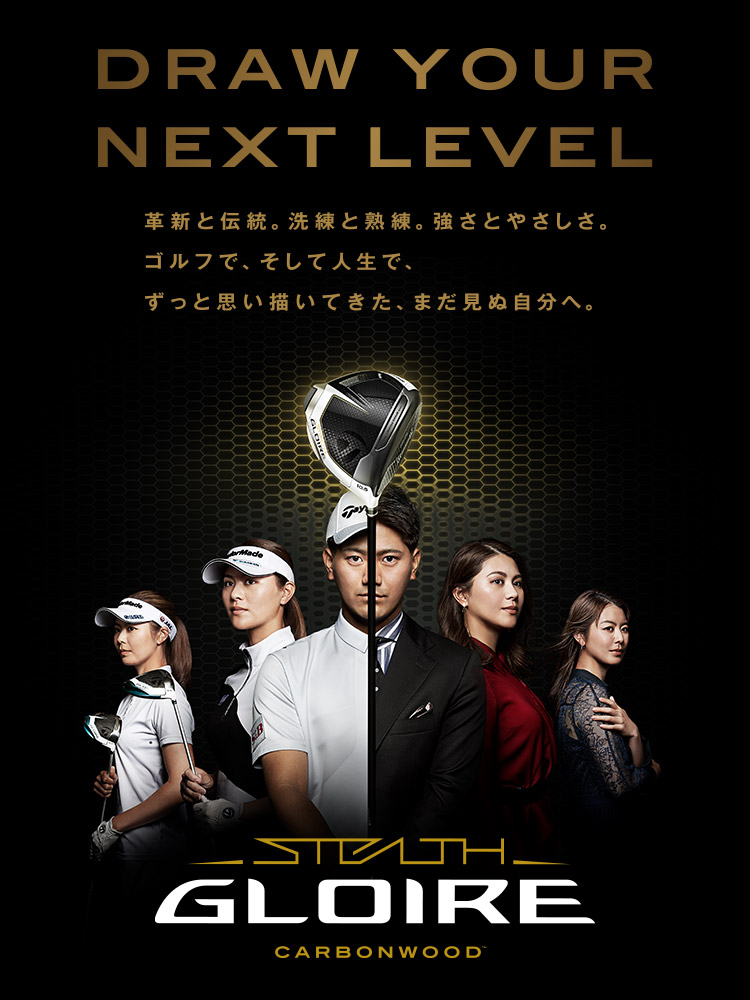 ステルス グローレ 特設サイト | TaylorMade Golf | テーラーメイド ゴルフ公式サイト